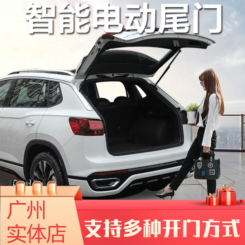 哈佛h6改装h2s/h4电动尾门原厂专车专用自动后备箱一脚踢感应开启