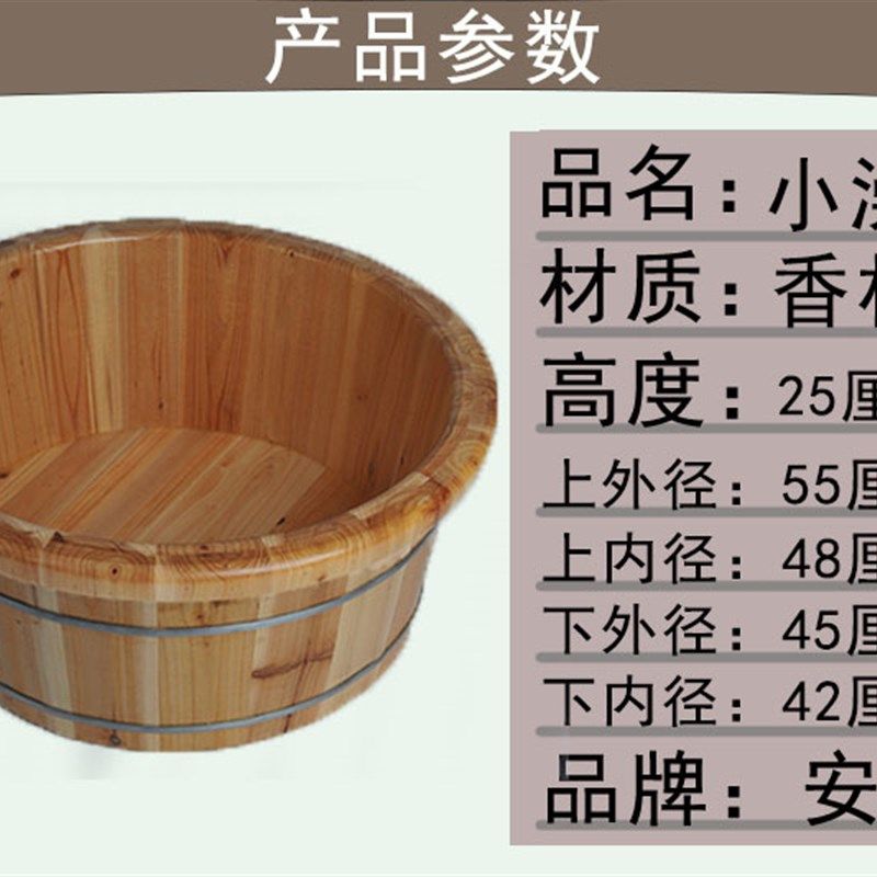 儿童婴儿洗澡桶 宝宝加厚洗澡盆 大人泡臀部坐浴盆保温泡澡小木盆