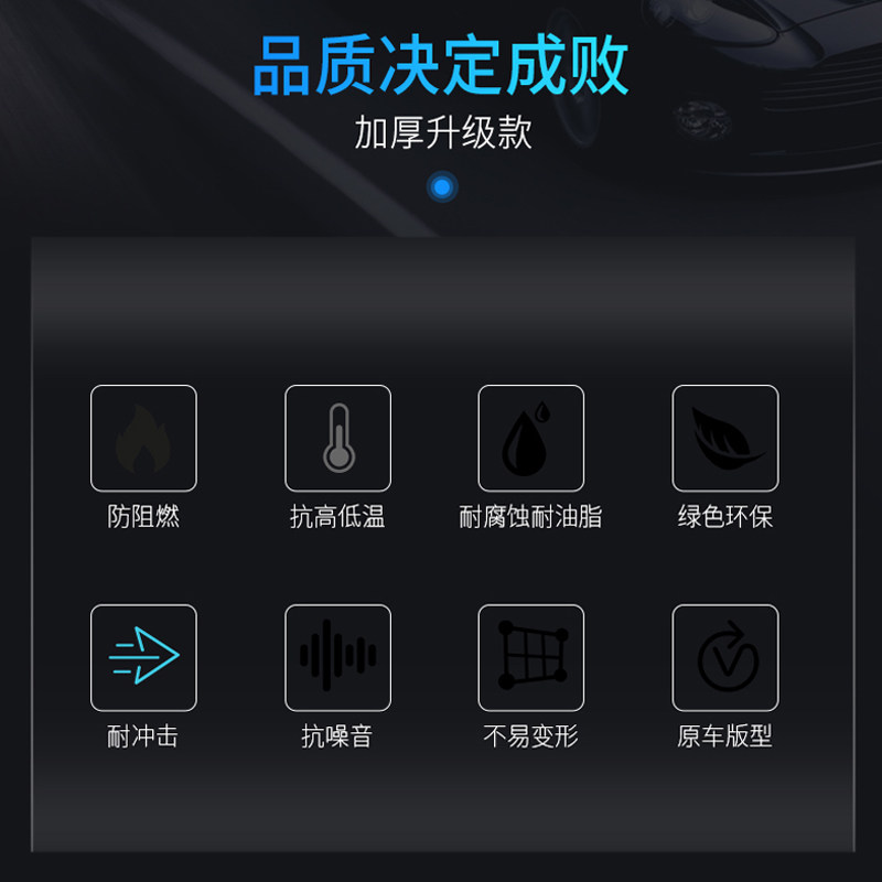 别克老款君越君威发动机引擎盖隔热棉隔音棉止震板吸音棉