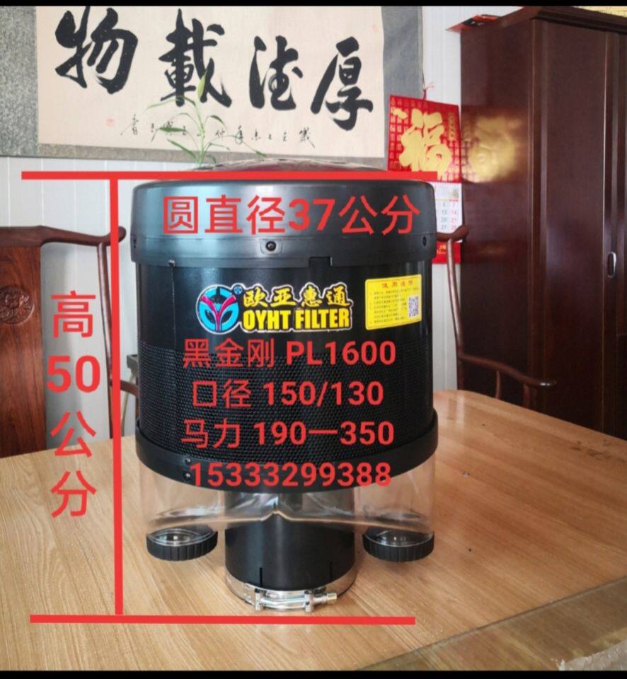 欧亚惠通预滤器工程机械空气滤清器铲车收割机拖拉机挖机除尘滤芯