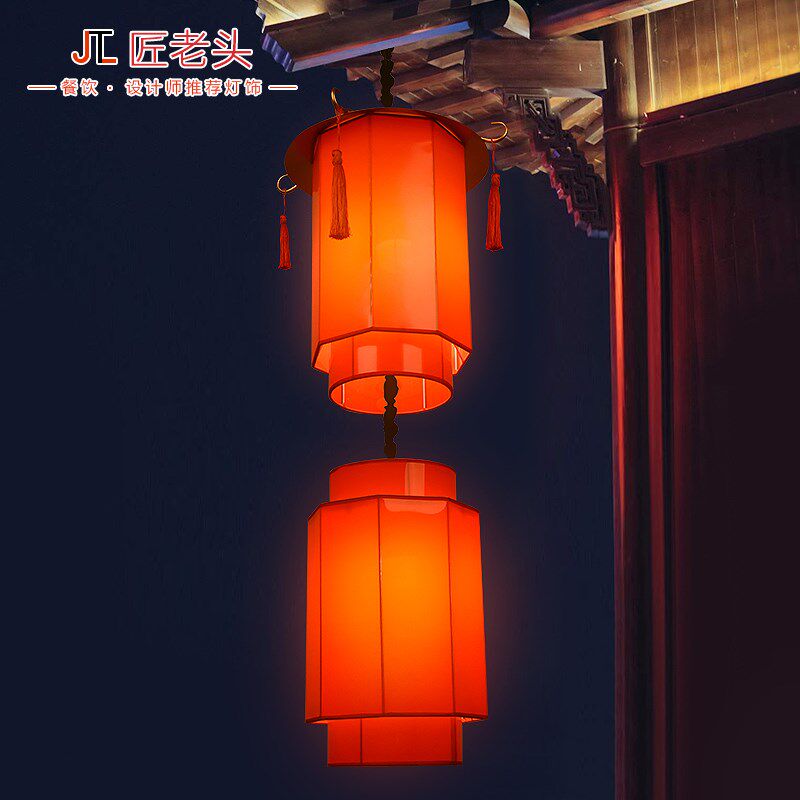 火锅店门头灯笼吊灯中式餐饮饭店门口走廊庭院屋檐下防水串联灯具