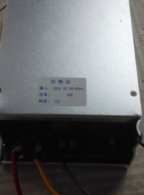 广东250W350W450W500W750W球形短弧氙灯电源,可调光电源 控制器