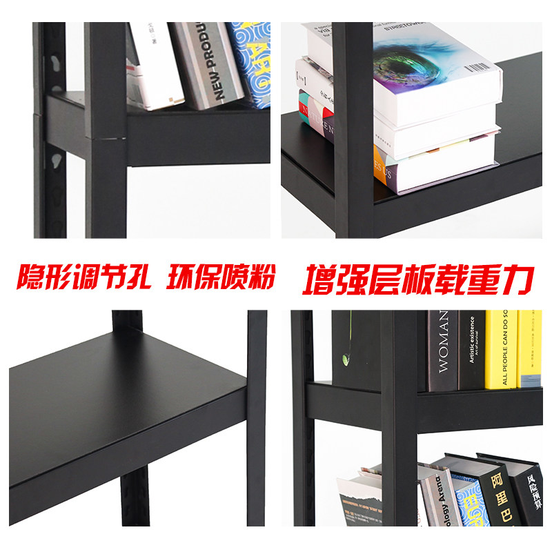 角钢货架超市家用 书架黑色储物小架子多功能加厚展示移动置物架