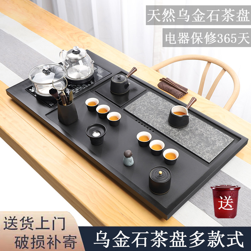 天然整块乌金石头茶盘全自动一体茶具套装家用功夫电热炉简约茶台