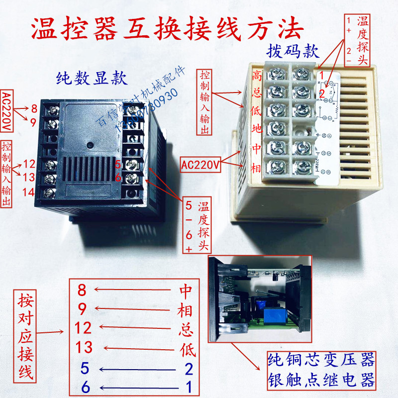 茶叶杀青机烘焙干机萎调机数显指针式温控器百信机械配件温度探头图片