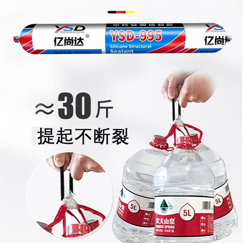 995中性瓷砖专用结构胶粘合剂踢脚线墙地砖玻璃胶强力瓷砖胶家用