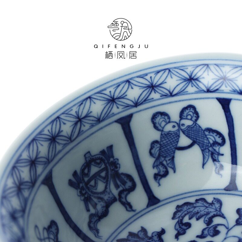 栖凤居青花手绘缠枝莲八宝纹品茗杯陶瓷单杯大容量喝茶专用茶水杯