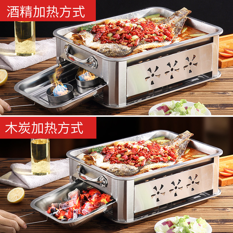 万州烤鱼炉商用长方形碳烤炉饭店用酒精餐厅木炭烤鱼盘专用炉家用