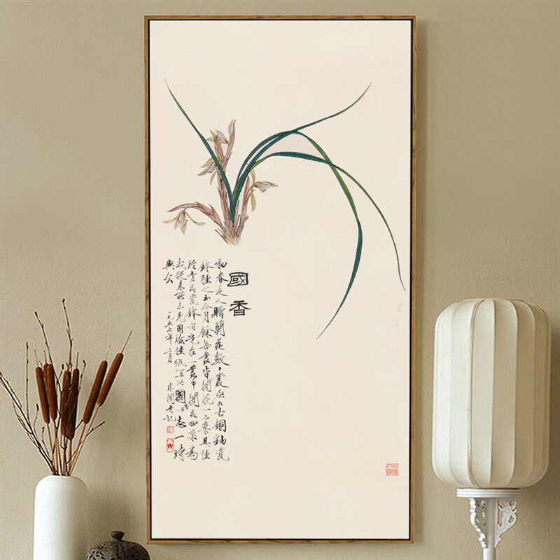 新中式兰花水墨中国风三联副装饰画茶室禅意挂画书房组合壁画组合