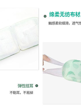恩视明叶黄素蒸汽护眼罩贴自发热助睡眠遮光缓解疲劳干涩蒸汽十足