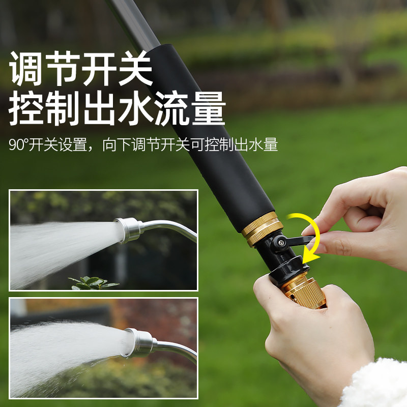 育苗喷头浇水神器浇菜的撒水枪菜地淋菜水管花园浇花水枪洒水器