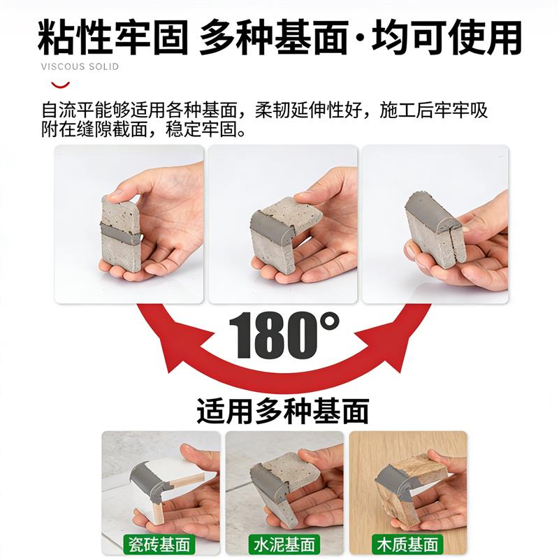 聚脲注浆液防水涂料胶屋面屋顶裂缝补漏地下室伸缩缝灌浆堵漏材料