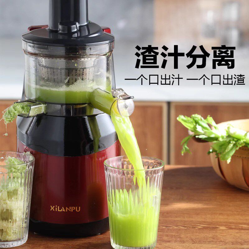 西兰普榨汁机渣汁分离家用小型全自动多功能大口径炸水果汁原汁机