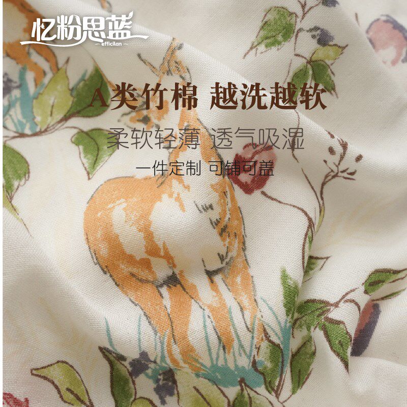 婴儿被套A类床单儿童竹棉盖毯夏季薄款新生儿小被子宝宝午睡毯子