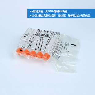 Corning 康宁 细胞培养瓶 密闭 透气盖 正方矩形直角斜颈 T25 T75