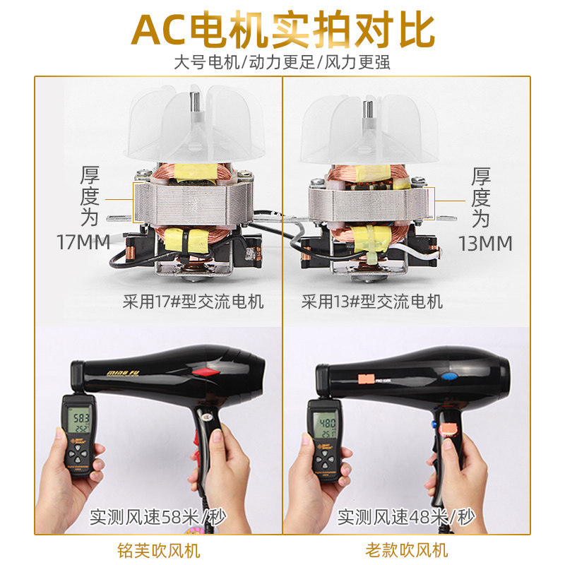 电吹风机家用发廊专用理发店吹头发大功率大风力风筒强力男士女飞