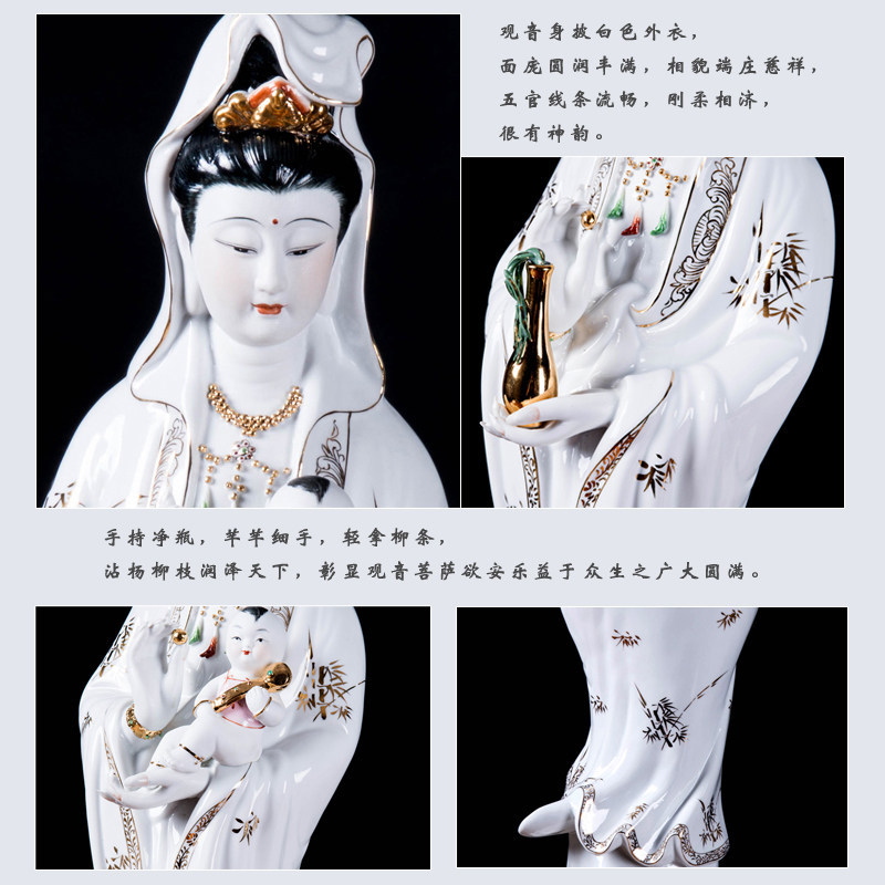 陶瓷观音菩萨佛像家居招财禅意摆件求子送子观音供奉保平安工艺品
