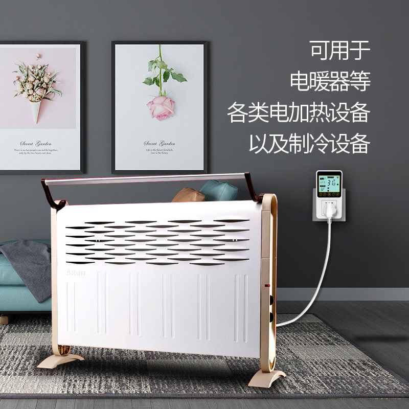 温控器温度控制开关可调数显智能电子恒温冰箱柜鱼缸插座节能恒温