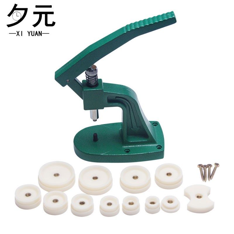 修表工具 高级手表后盖压盖器台式压表器石英表后盖密封换电池