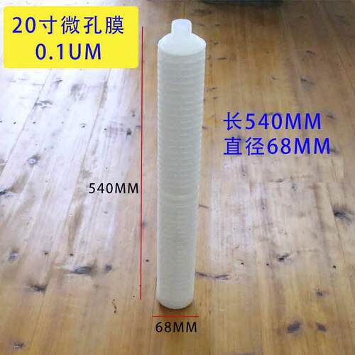 过滤器专用配件高精度微孔膜PP棉滤芯活性碳催陈粉观察镜卡箍配件