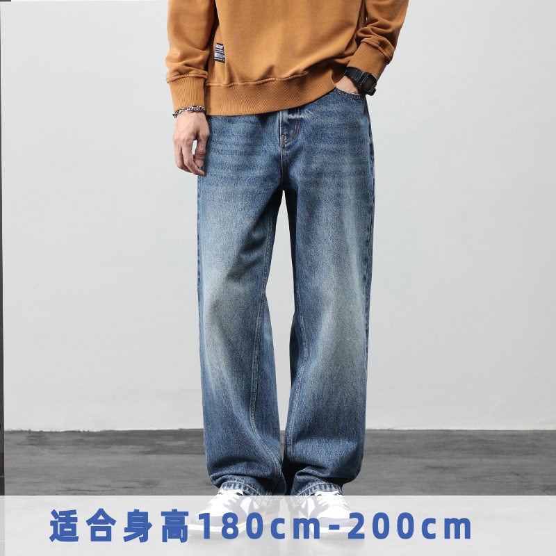 加长版牛仔裤男120cm高个子190宽松阔腿坠感拖地百搭长裤秋季新款