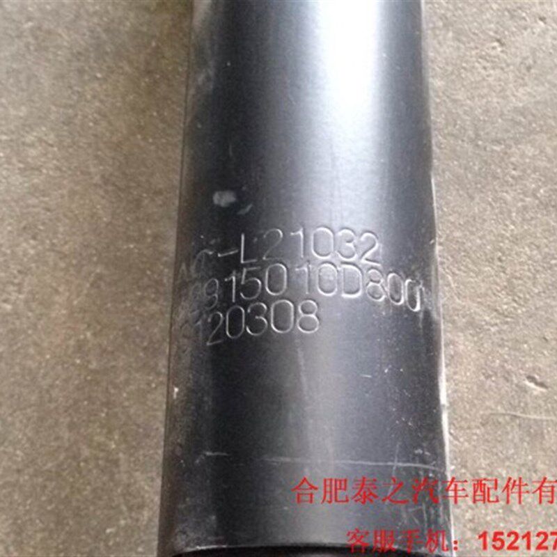 江淮汽车轻卡货车配件 D800帅铃骏铃后减震器避震器