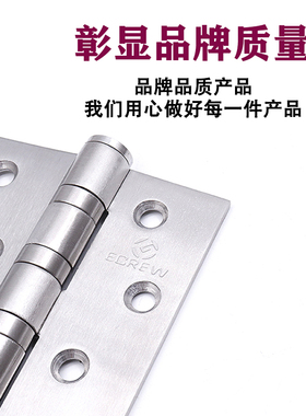 不锈钢平开合页木门活页国标加厚静音轴承房门铰链黑色5寸枪灰色