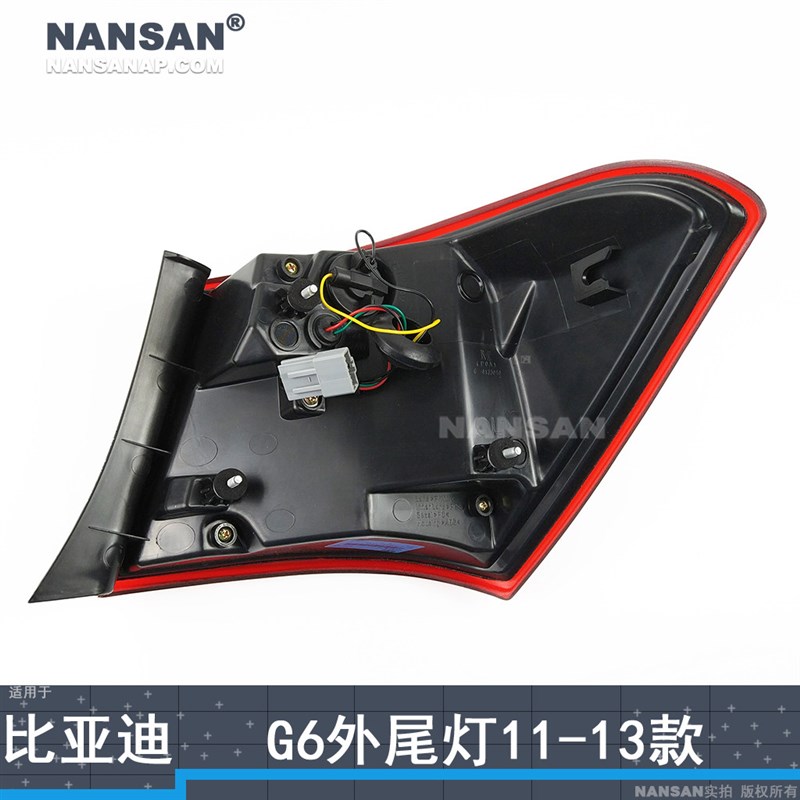 适用于比亚迪G6后尾灯11-13款比亚迪G6刹车灯比亚迪G6倒车灯N98ZH