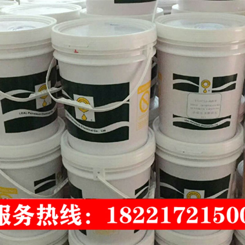 耐高温润滑油 流水线链条油 喷涂喷塑喷粉喷漆 定型机高温链条油