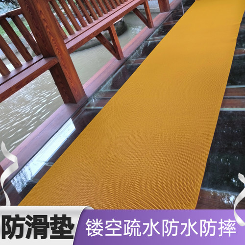 防滑垫泳池防水浴室化妆室厕所PVC塑料镂空漏水凉垫脚垫橙黄色地