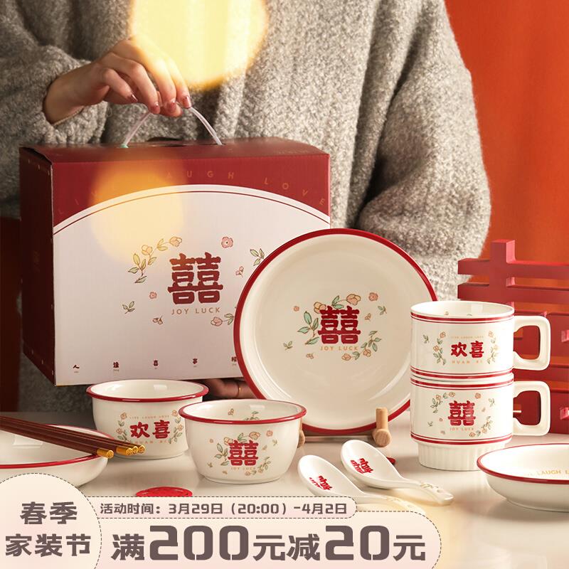 蓝莲花家居结婚礼物送新人新娘新婚喜碗套装杯子马克杯伴娘伴手礼