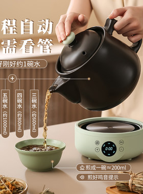 煎药壶全自动中药壶家用电中熬药罐分体陶瓷养生煎中医砂锅电炖煲