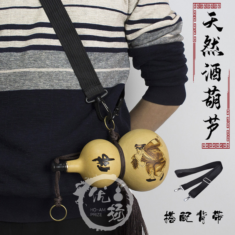 仿古酒葫芦可装热水 天然开口大号酒壶摆件 挂件两用济公款二斤装