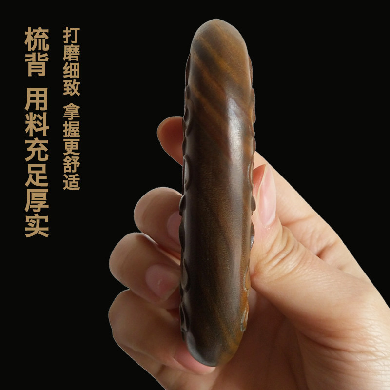头部经络梳绿檀木按摩梳双面雕花5齿头疗梳乳腺疏通头皮按摩梳子