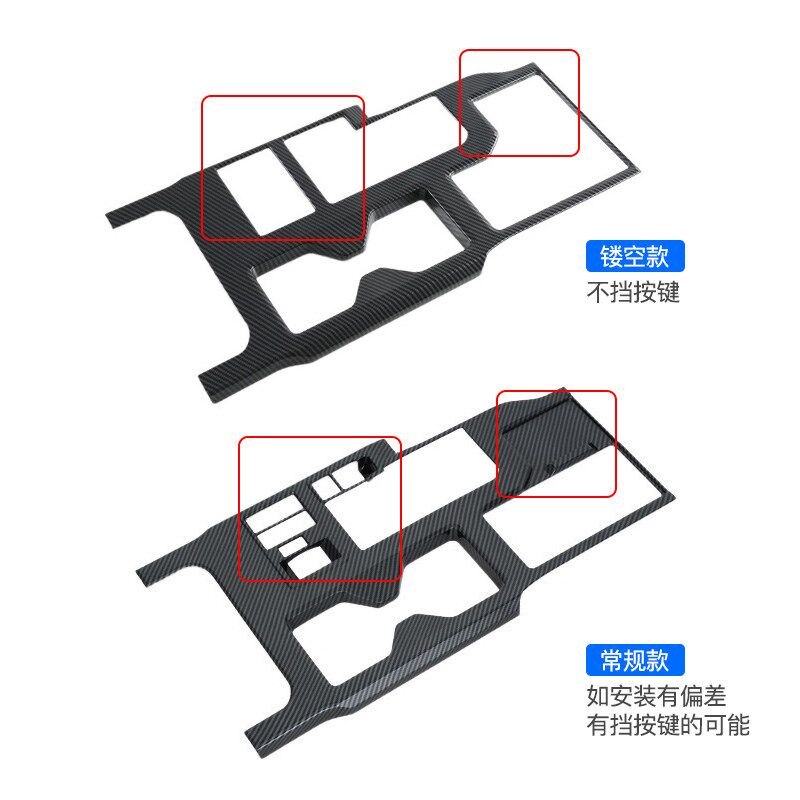 适用24-25款普拉多LC250中控排挡框档位面板装饰霸道内饰改装配件