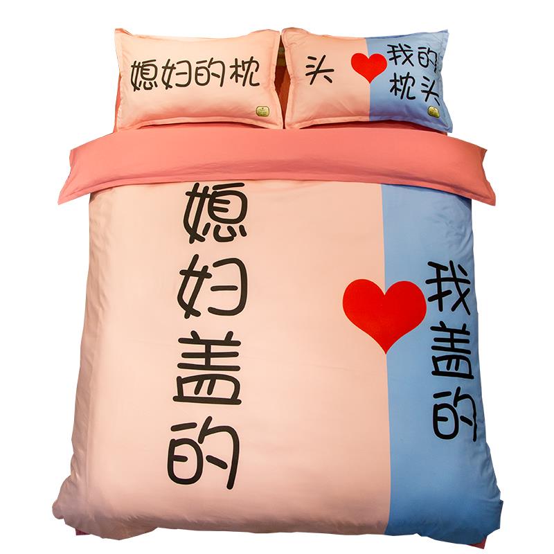 网红创意情侣宠妻系枕套一对个性文艺范恋人枕芯套子枕头罩48X74
