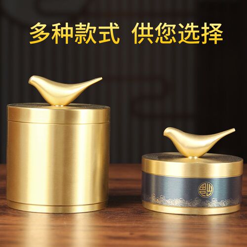 黄铜烟灰缸带盖家用客厅轻奢办公室防飞灰创意车载铜烟缸小鸟烟缸