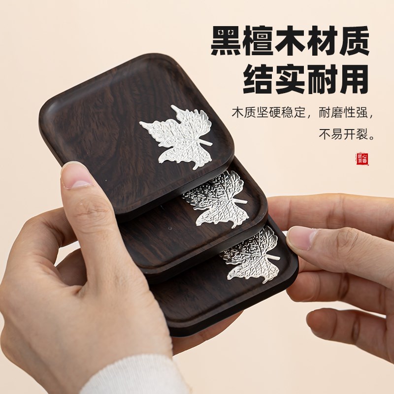 黑檀实木杯垫茶杯垫功夫茶具配件防烫隔热垫杯托茶垫创意茶桌摆件