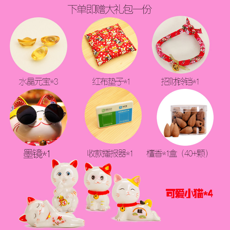 摇手招财猫摆件自动招手发财猫开业大号店铺门店收银台装饰礼品