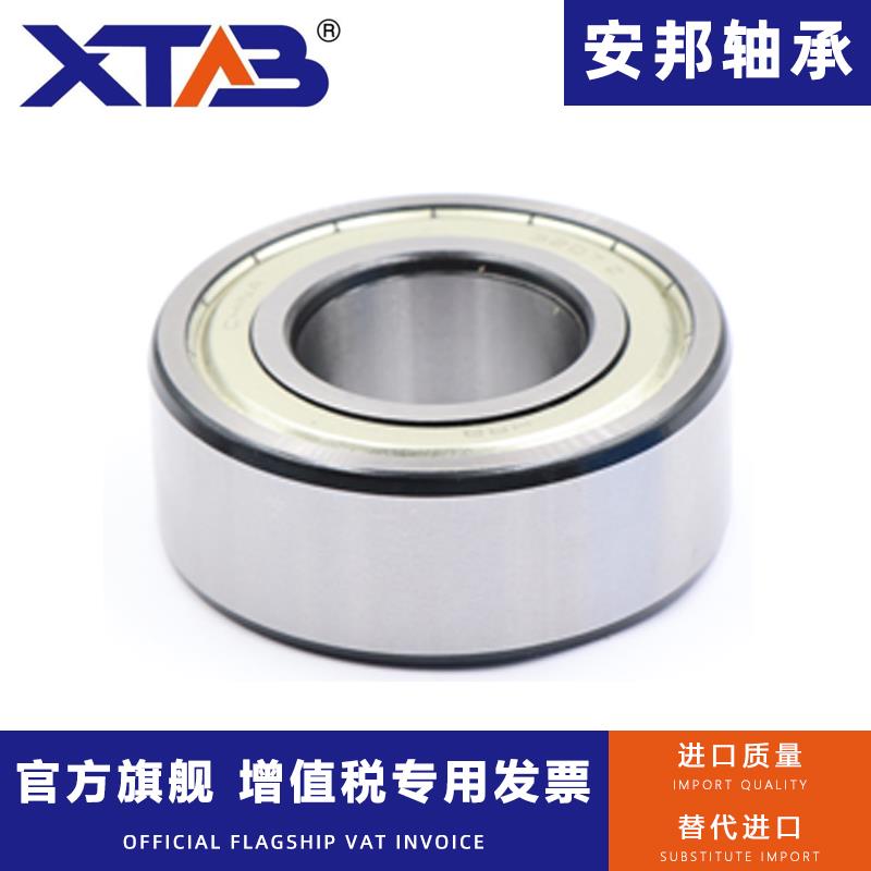 安邦双列角接触球轴承 318 3322 E ZZ RS