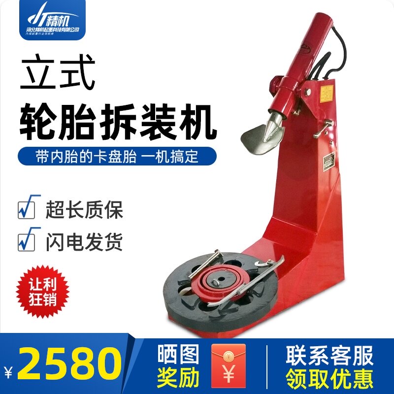 大车轮胎电动扒胎机装胎机内胎铲胎机汽车液压轮胎拆装胎压胎机