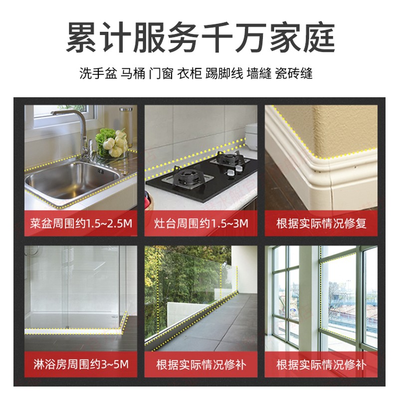 中性硅酮耐候胶793玻璃胶厨房卫生间防水防霉密封瓷白透明水性胶