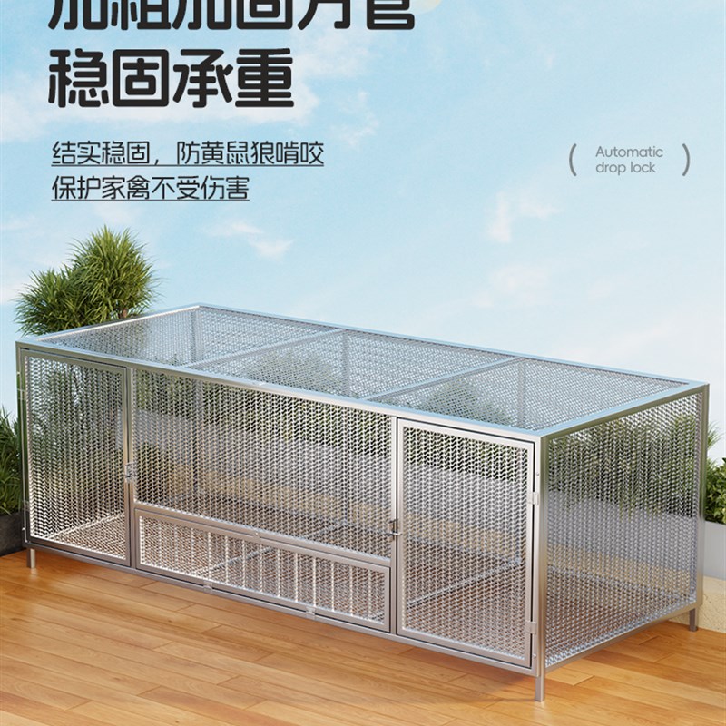 狗笼子大中小型犬室内外带厕所加固专用宠物笼鸡鸭兔鸽子笼养殖笼