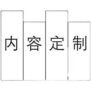 订婚布置装饰背景板吾家有喜婚礼迎宾区回门宴答谢宴场景kt板定制