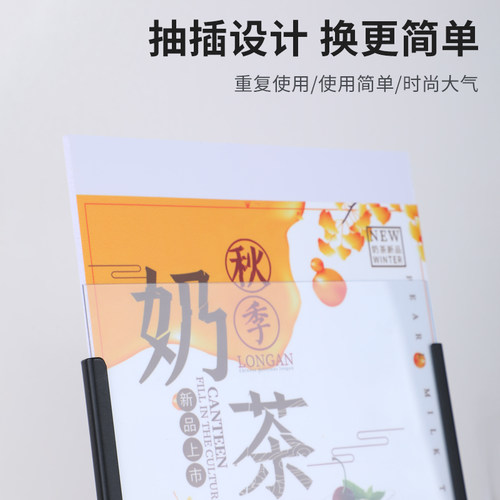 台卡桌牌L型铁质台牌l型台签奶茶店菜单价目表价格牌桌面立牌定制