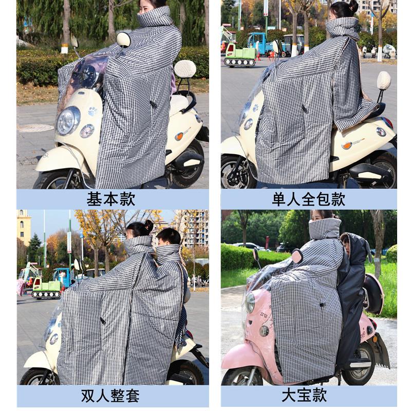 电动车亲子挡风被防雨罩冬季加绒加厚双人三人全包款斗篷护腰保暖
