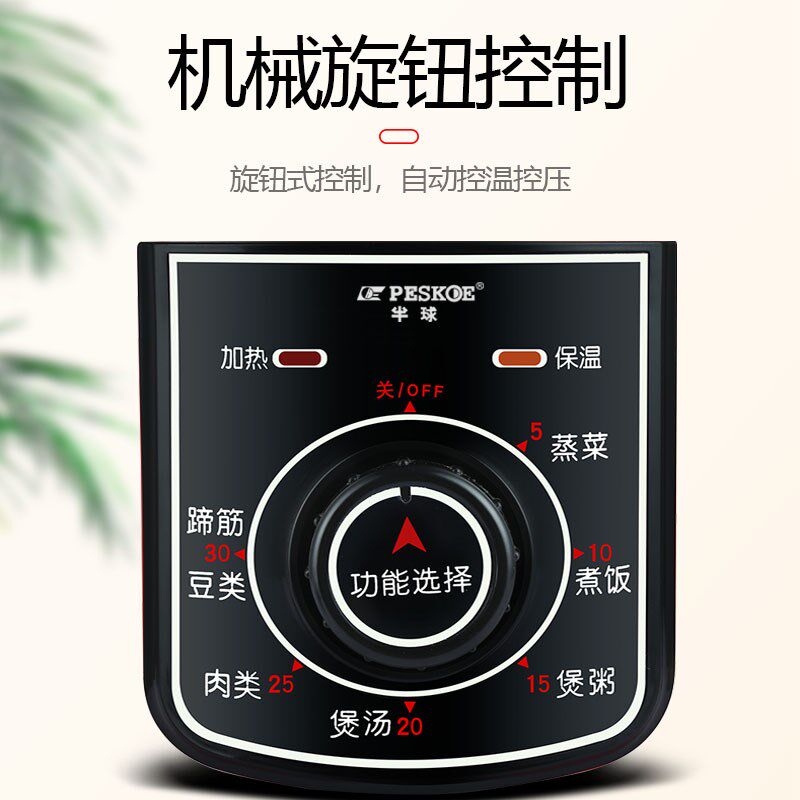 老式机械定时旋钮电压力锅商用大容量8L11L13L饭店食堂用电高压锅