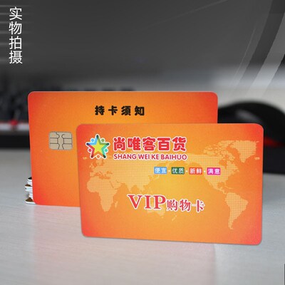 CPU白卡复旦FM1208感应 cpu门禁卡智能卡CPU+M1复合白卡IC电梯卡