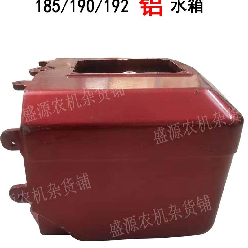 单缸柴油机铝水箱 常柴190 10匹马力拖拉机头峨眉EM185R192铝水箱