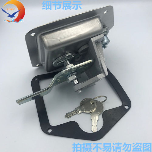 海坦柜锁MS858货车柜锁不锈钢面板锁工程车工具用锁T型转舌盒锁